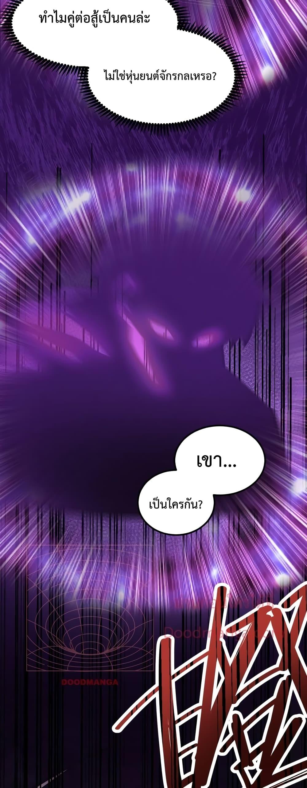 Page page-008 of Chapter_17